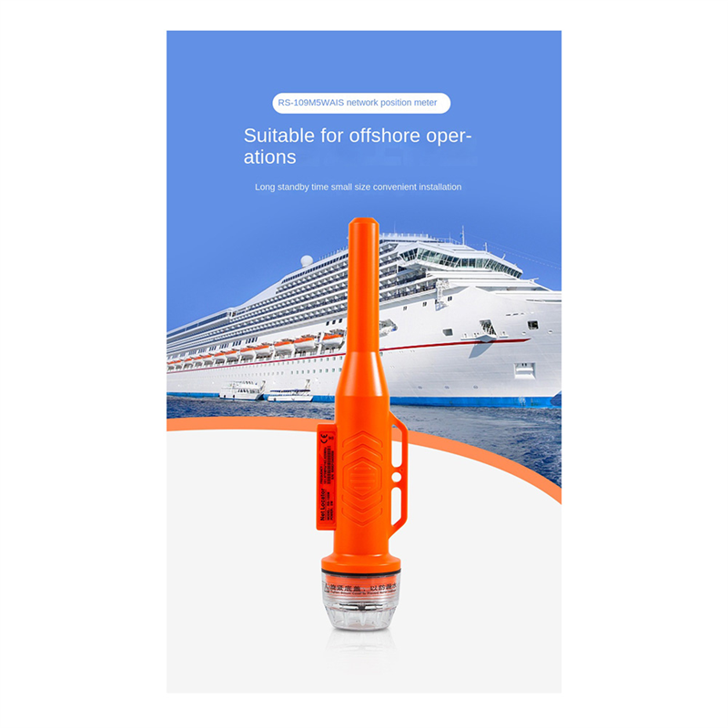 MEOF RS109M Marine Boat Net Po - Fishing Gps reseña y precio