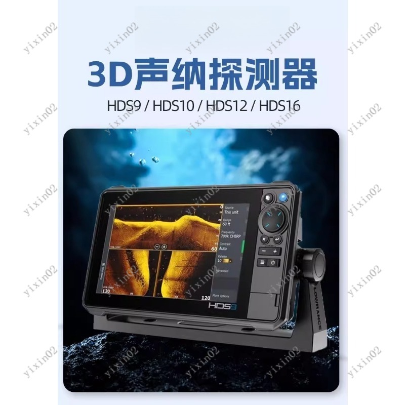 3D Dynamic Imaging Marine Fish - Fish Finder reseña y precio